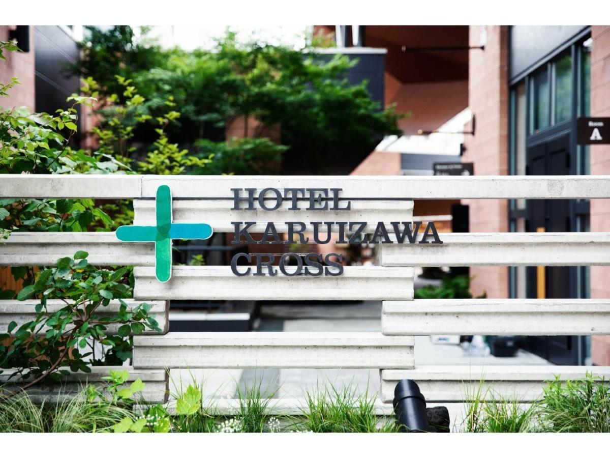 Hotel Karuizawa Cross - Vacation Stay 56456V Exteriér fotografie