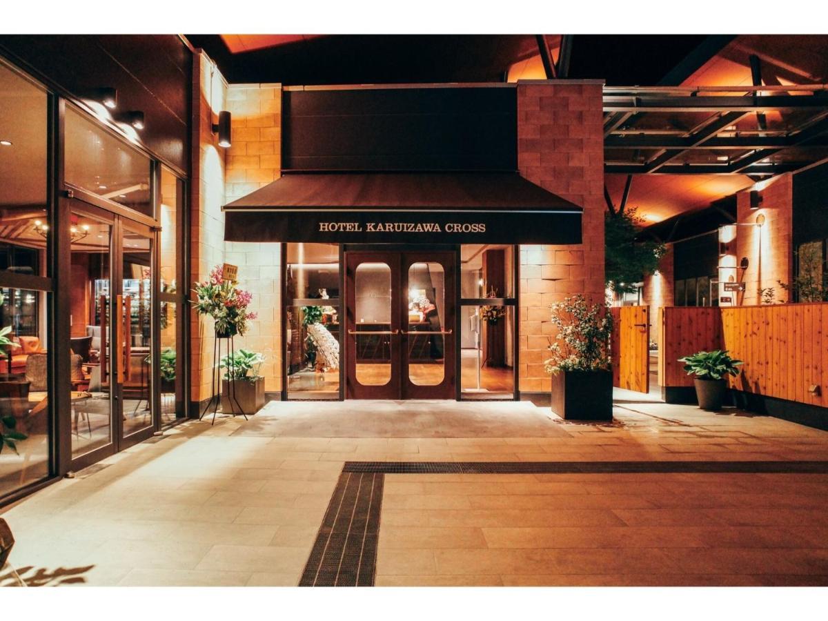 Hotel Karuizawa Cross - Vacation Stay 56456V Exteriér fotografie
